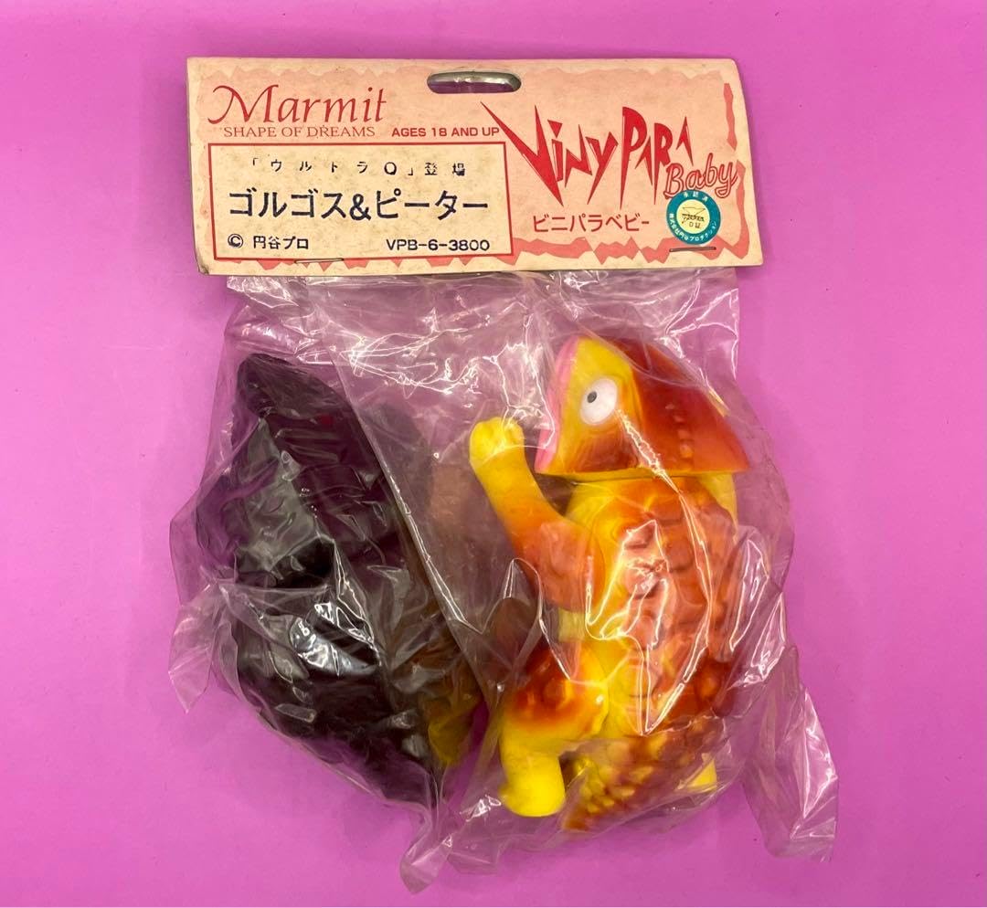 マーミットビニパラベビー ゴルゴス ピーター デッドストック未開封袋入り新品 未開封】マーミット ビニパラベビー ゴルゴス＆ピーター